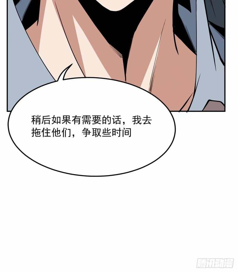 第214话 正义与黑暗的对决14