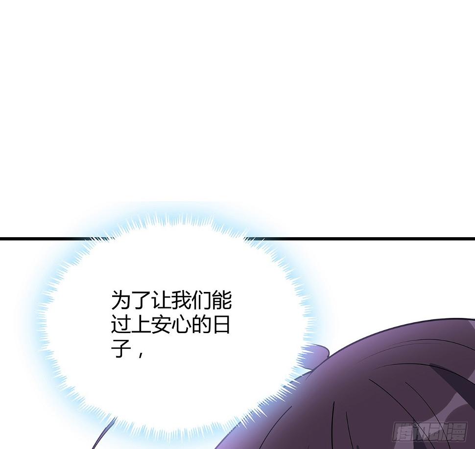 188话 好大儿变了啊40