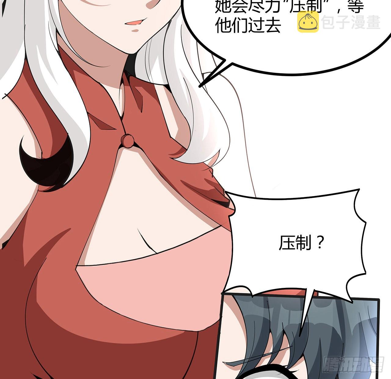 127话 怀琼的突破方法53
