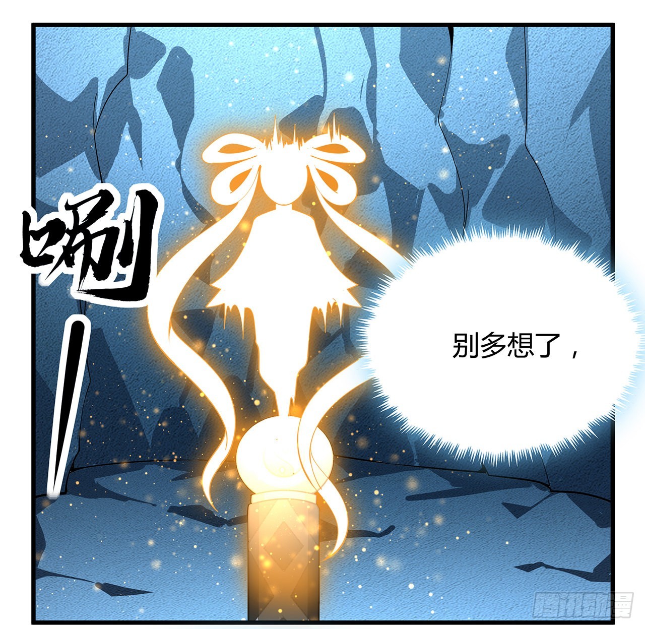 149话 最远的距离60