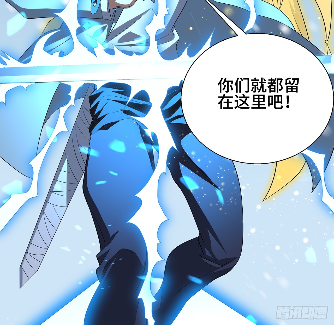163话 来强援了，不怕！35