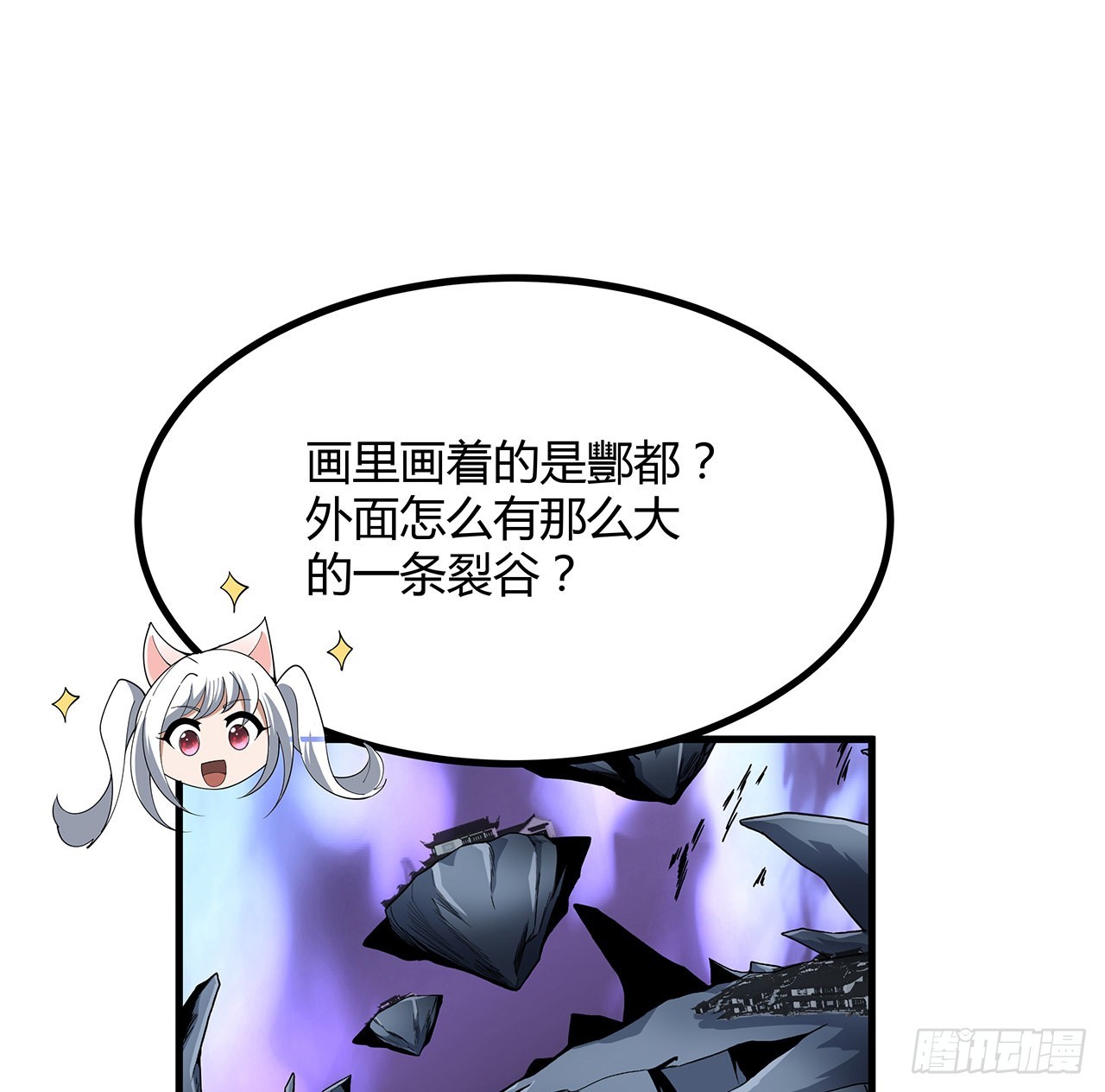 123话 好精彩的菜鸡互啄65