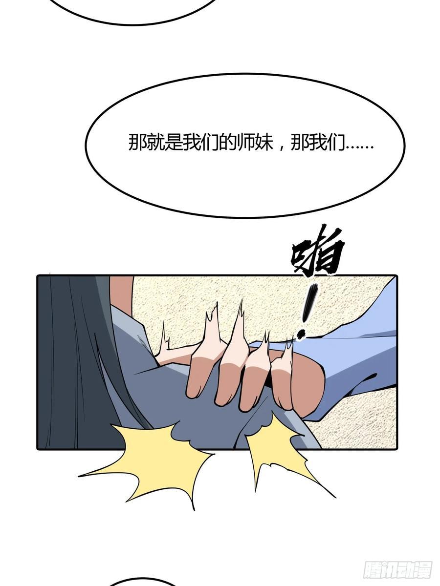 239话35