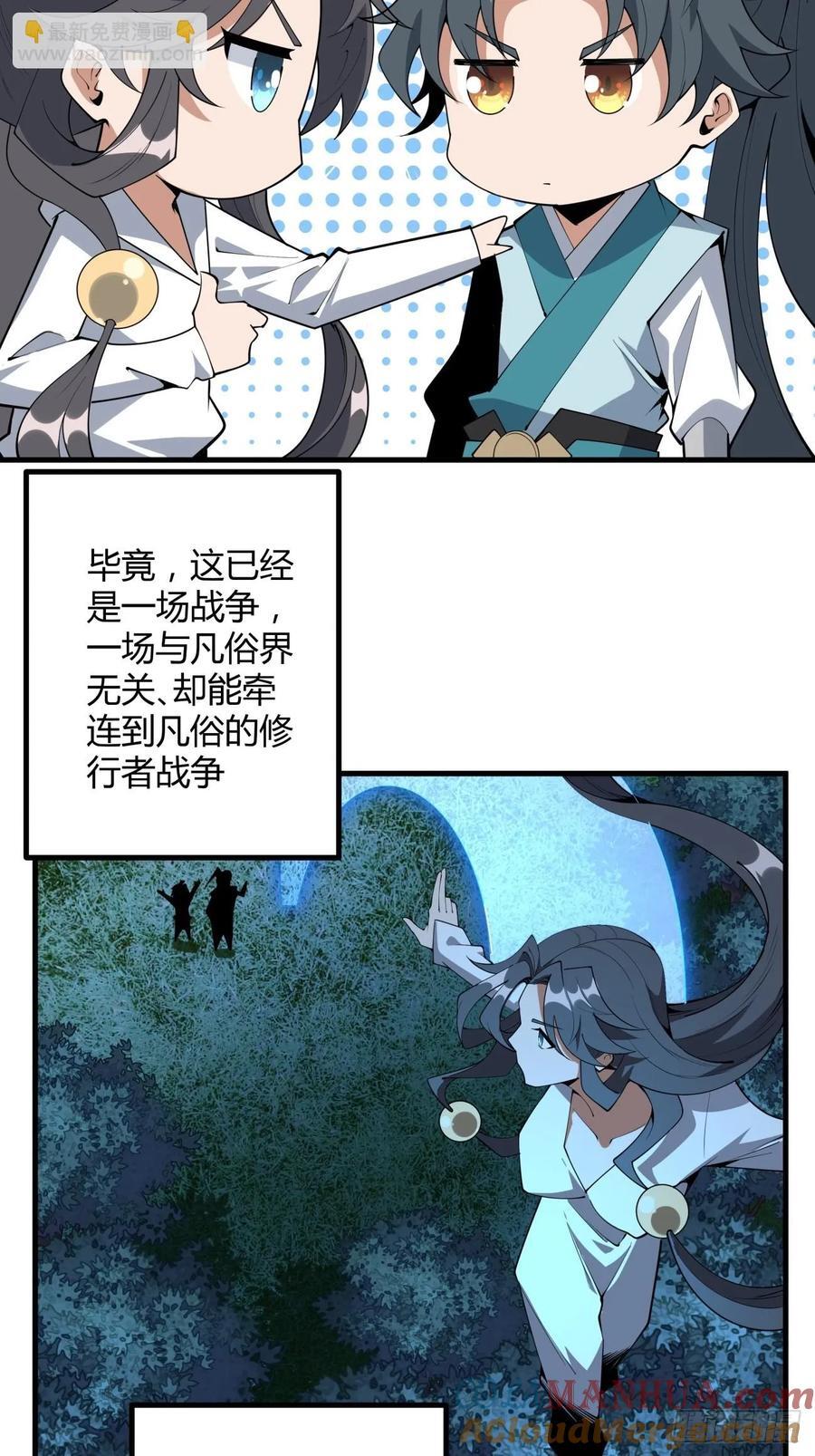 231话28
