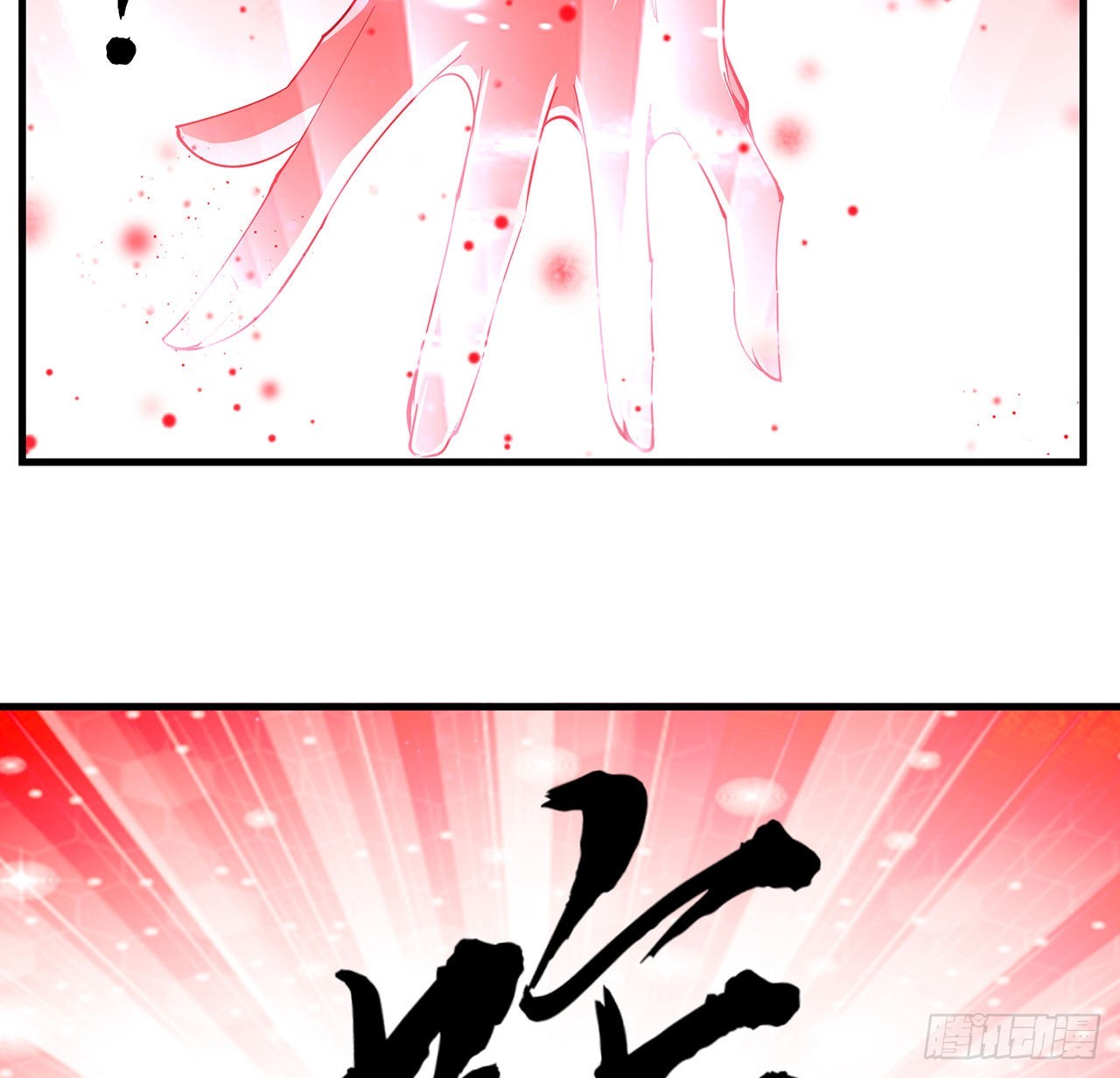 137话 那玩意真恶心22