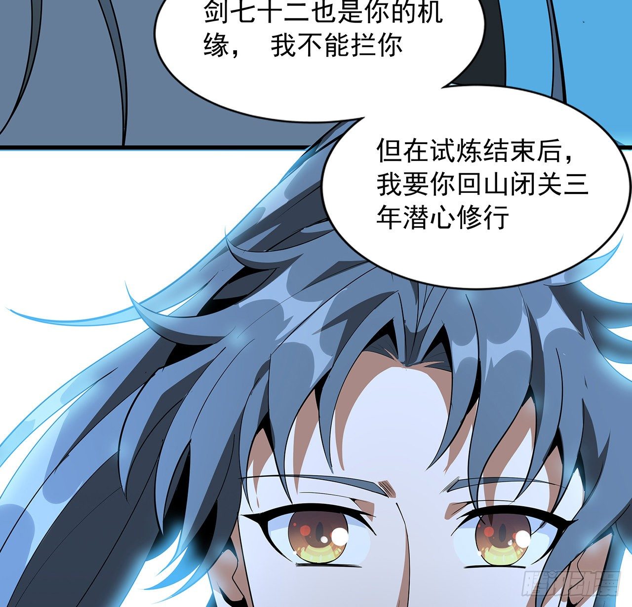 60话 为何拔剑44
