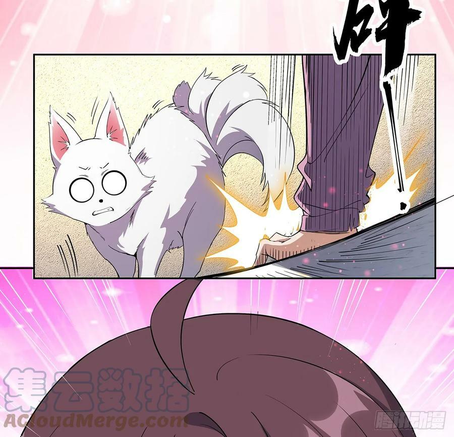 193话 为小妙寻师21