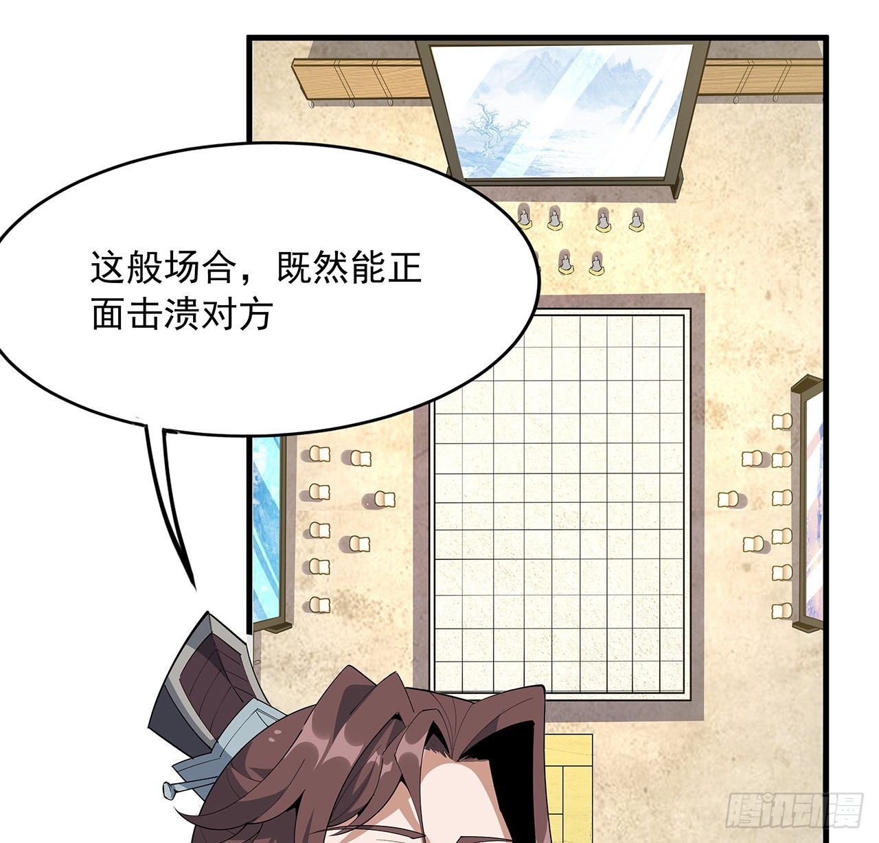 89话 所谓级别17