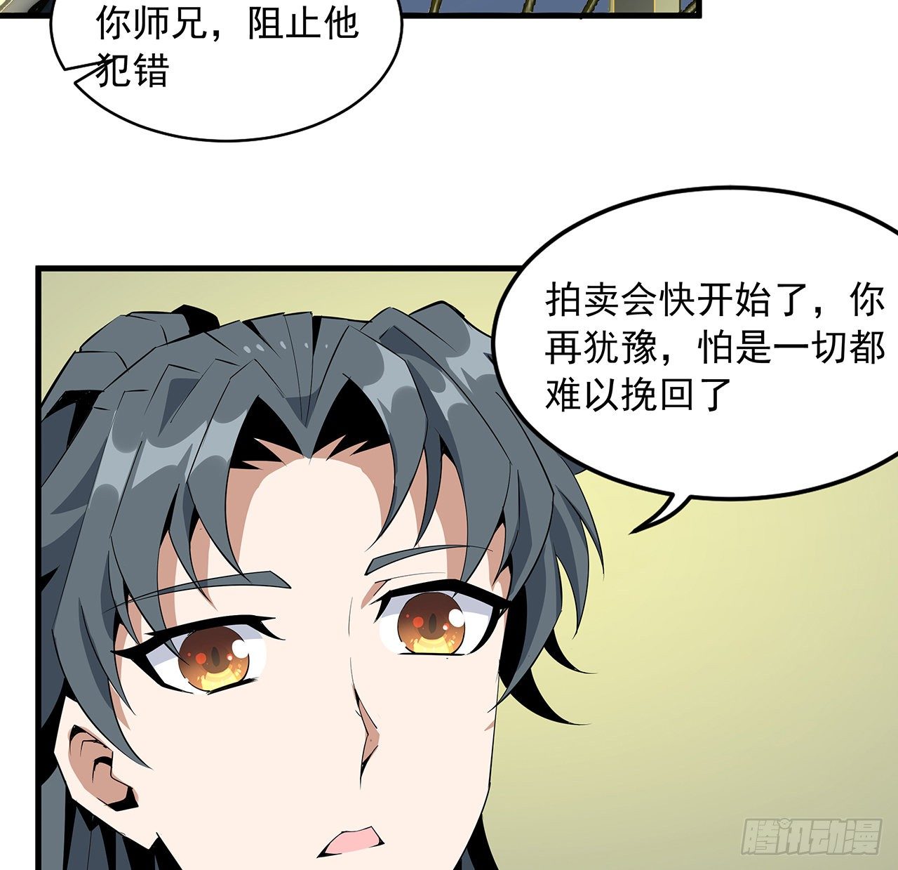 43话 施千张的劫难6