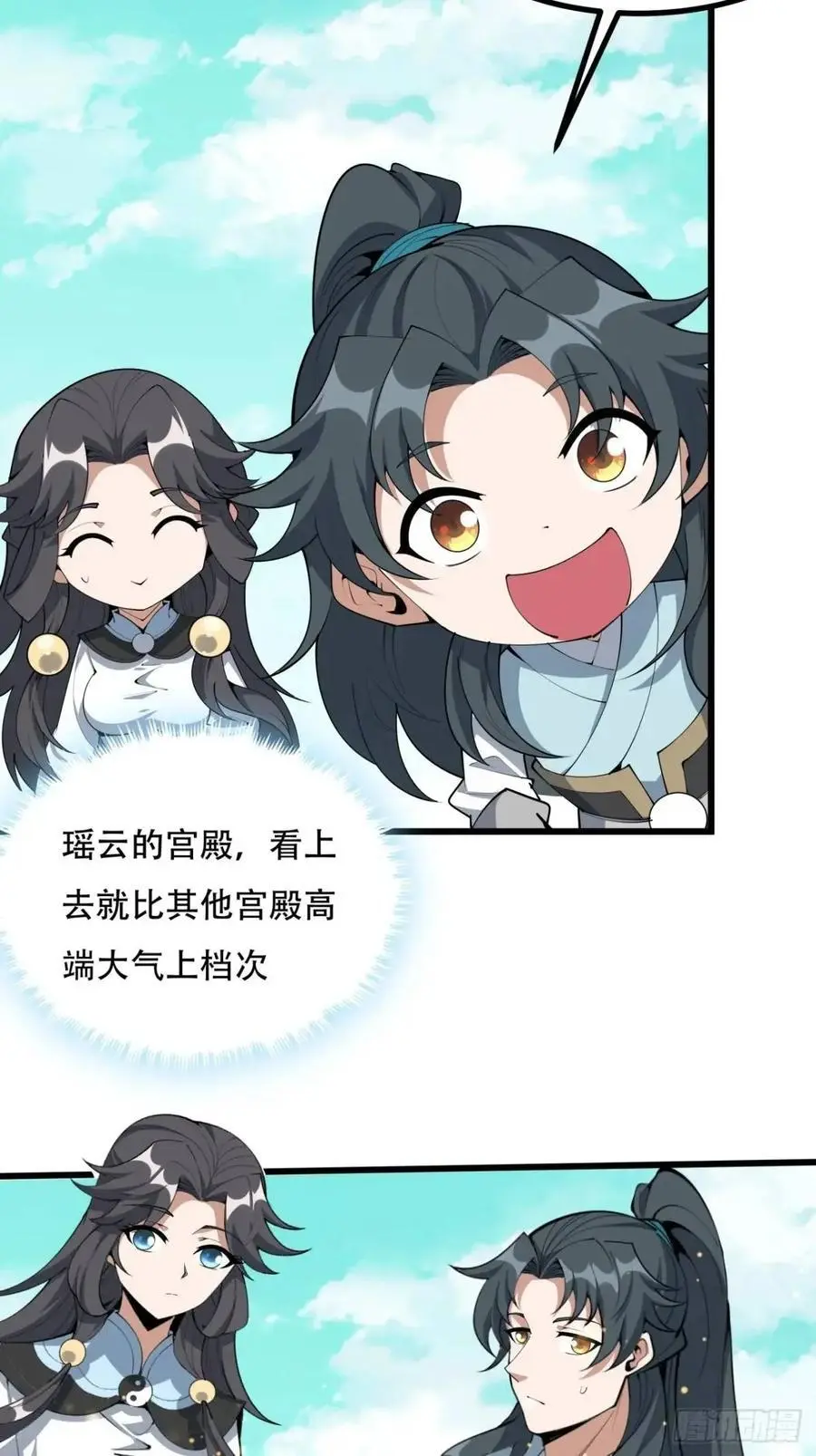 258话 仙霖池3