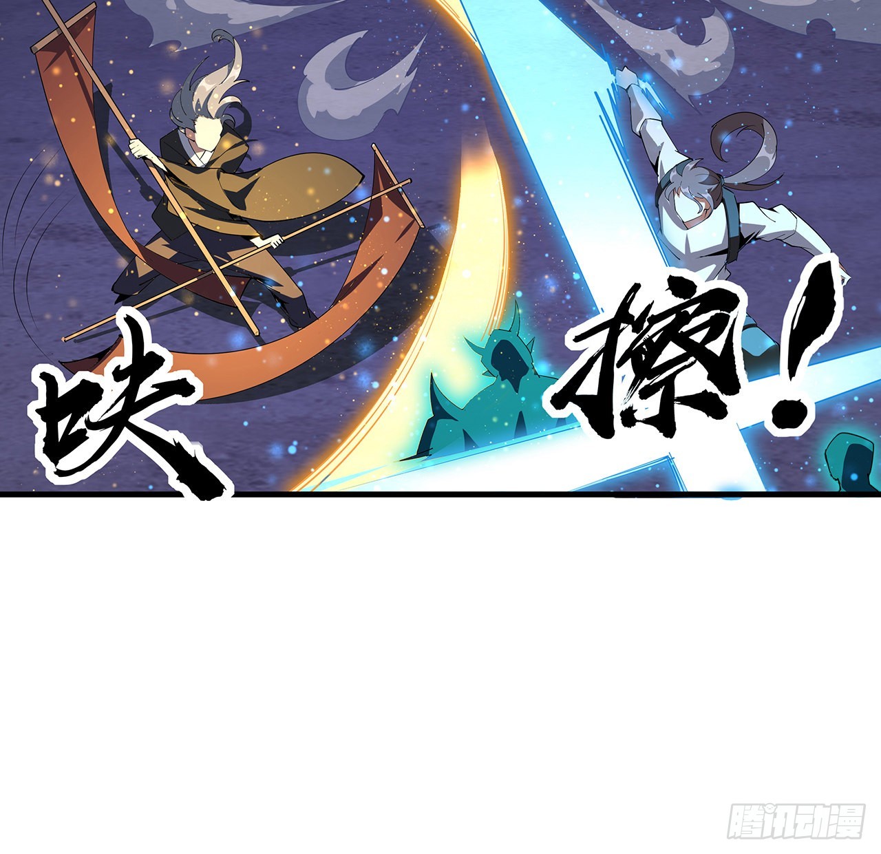 136话 师父，用这个14