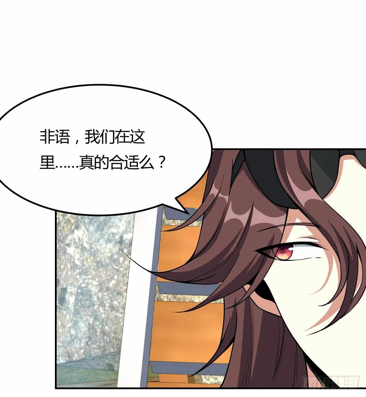 213话 心绪不宁4