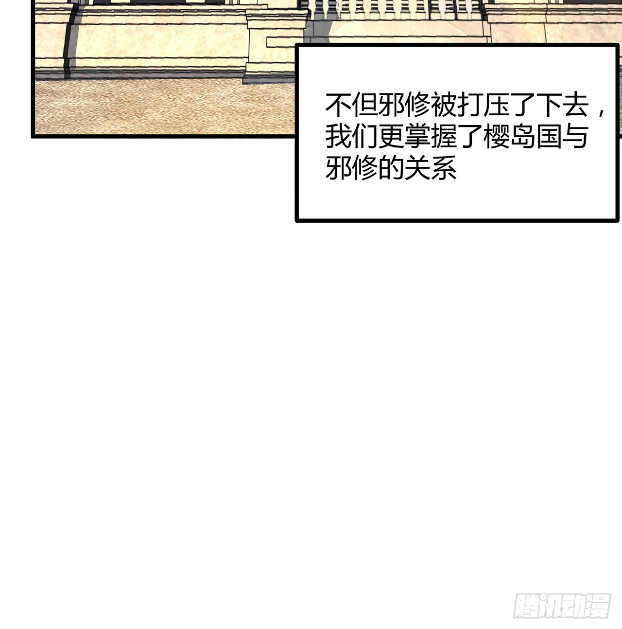 107话 又沦陷一个19