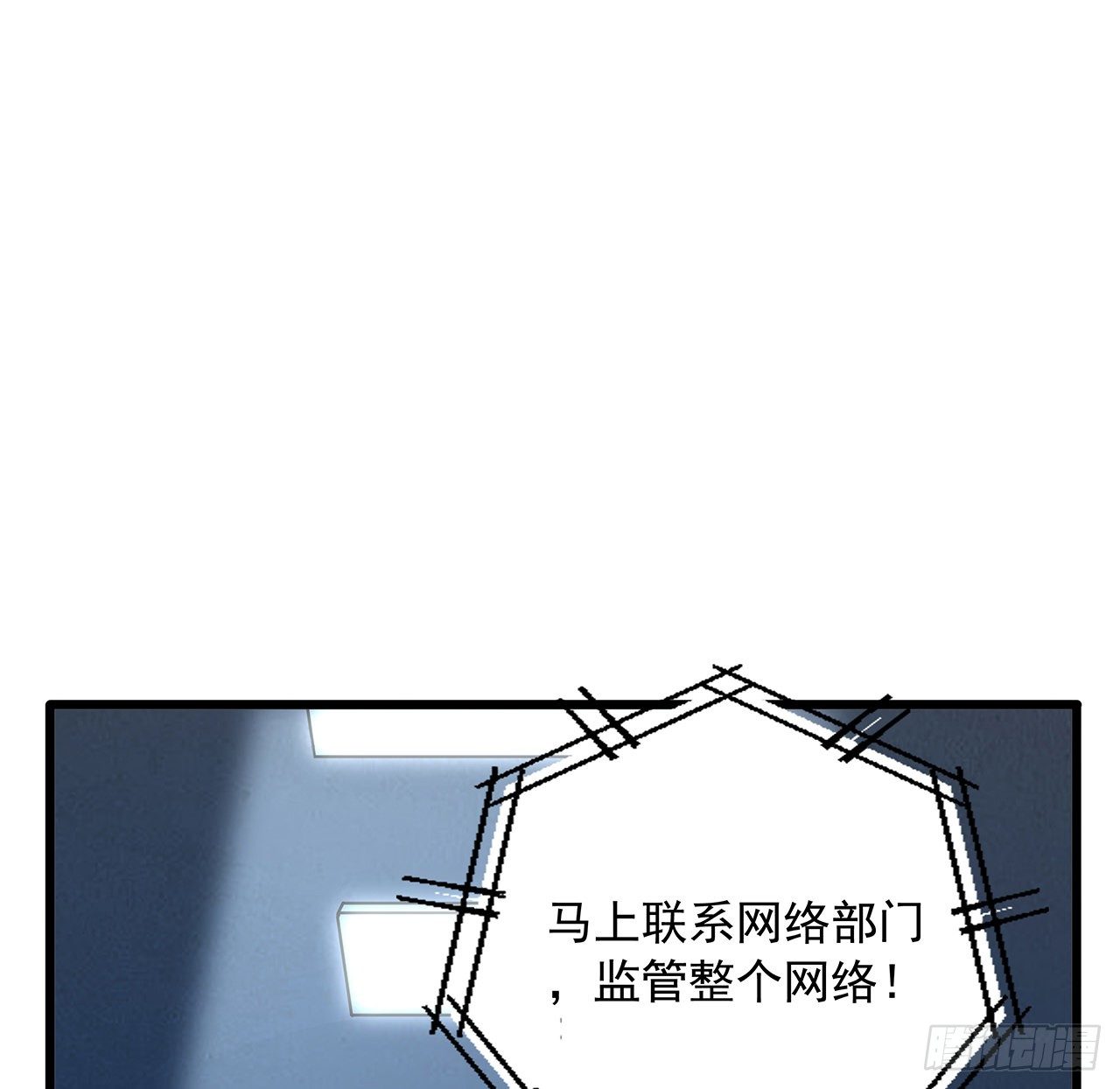 46话 师姐：敢受伤，你等着10