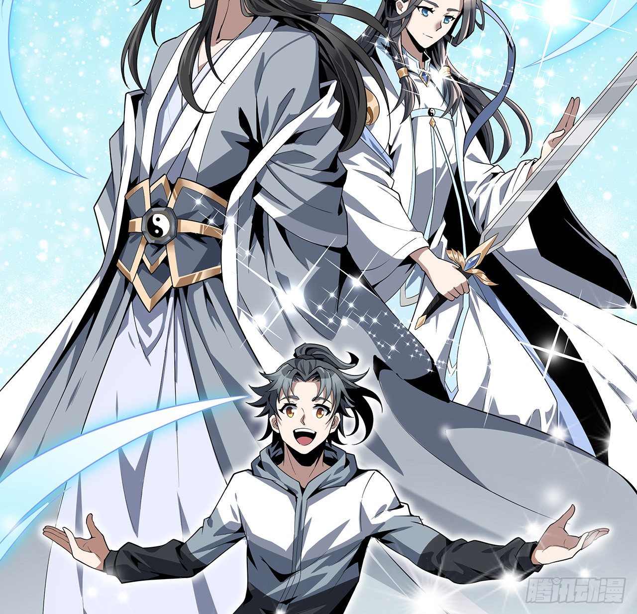 2话 师弟脑子没毛病？8
