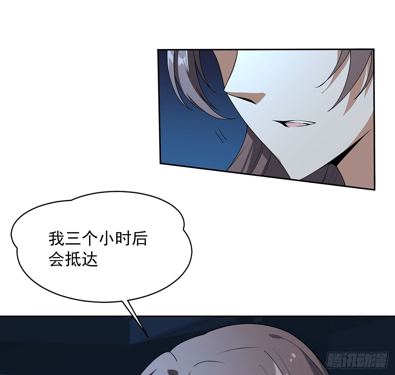 50话 王升的激将法5