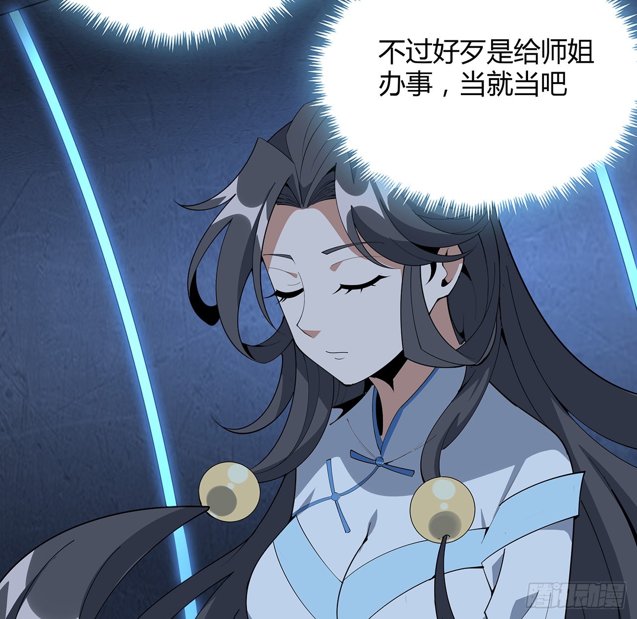 125话 修为低只能当经纪人了44