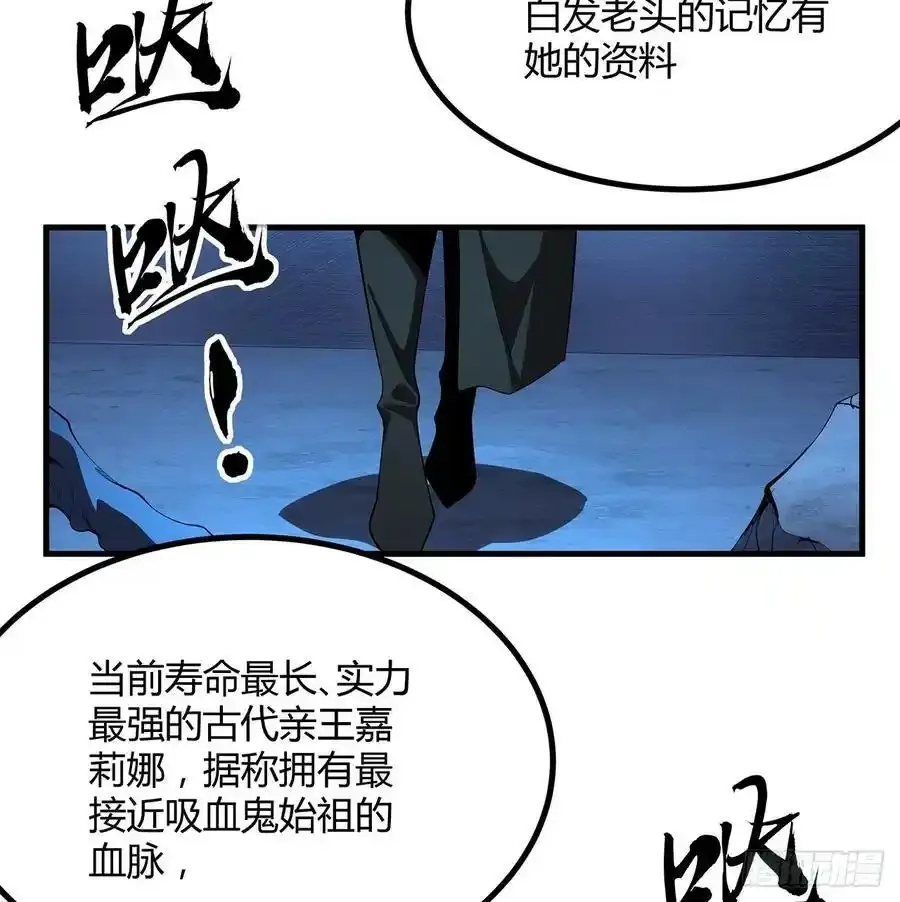 219话 不顾一切杀了你4