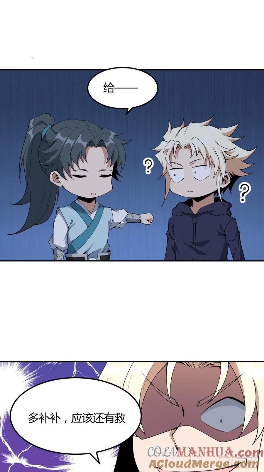 233话12