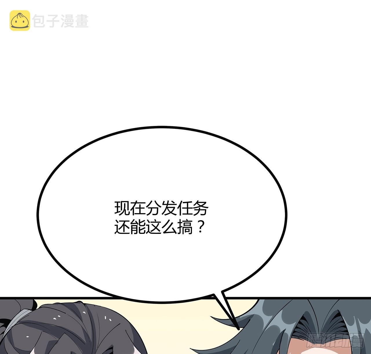 160话 在线等，挺急的54