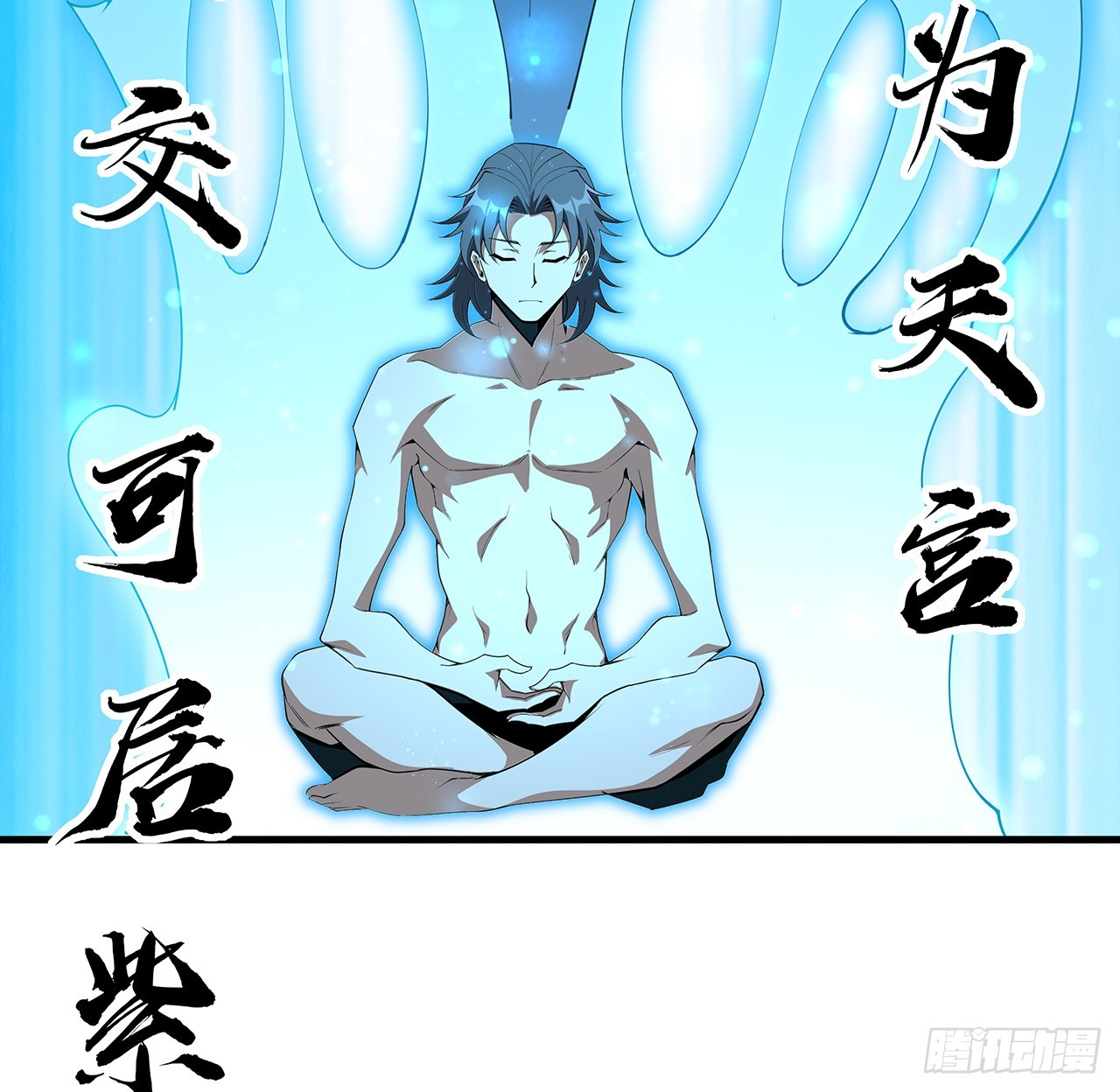 150话 共同致富52