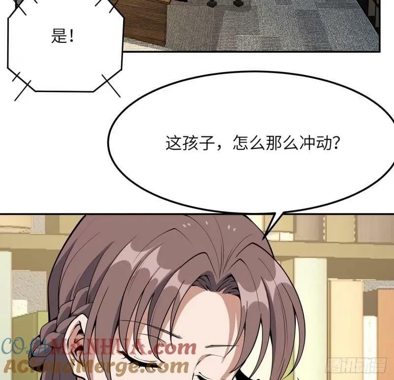 第216话 只求问心无愧12