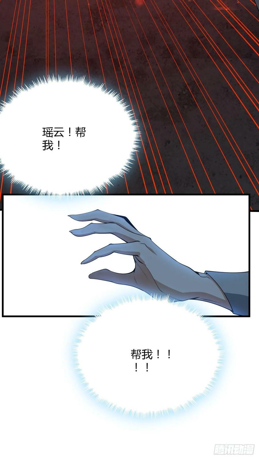 229话21