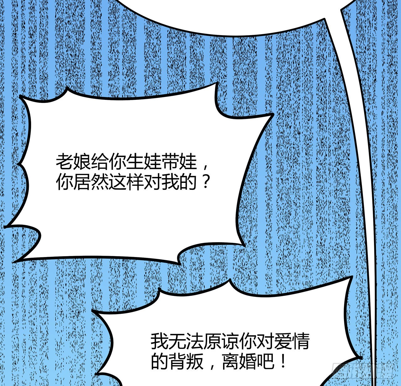 122话 演技真差！57