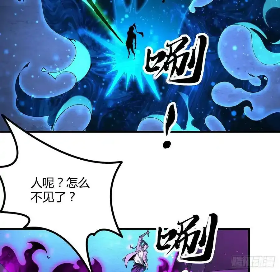 219话 不顾一切杀了你53