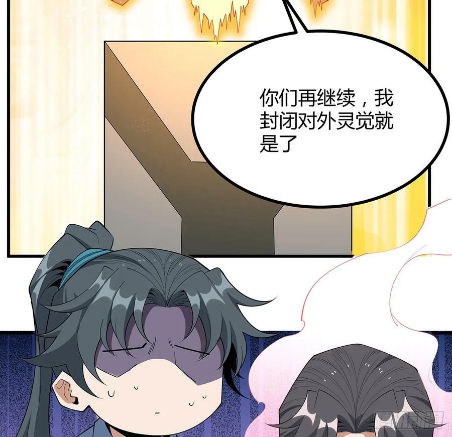 192话 总不能教师姐吧……55