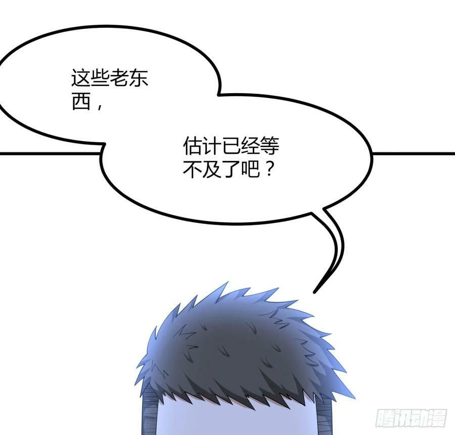 203话 怀孕可怎么办？11