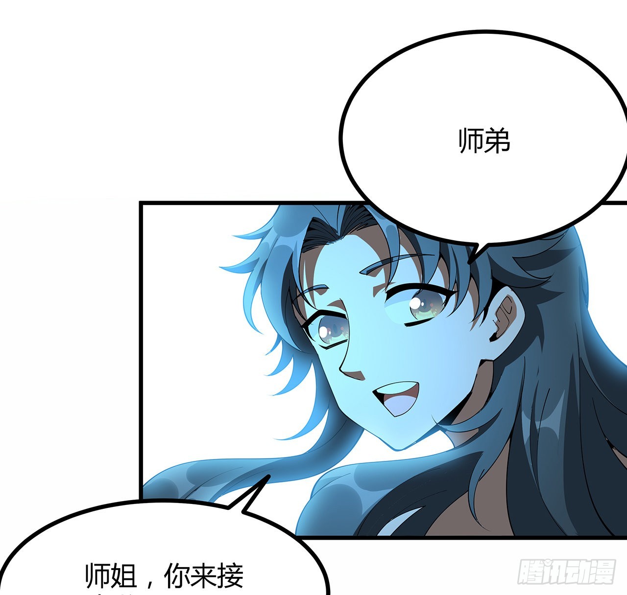 149话 最远的距离7