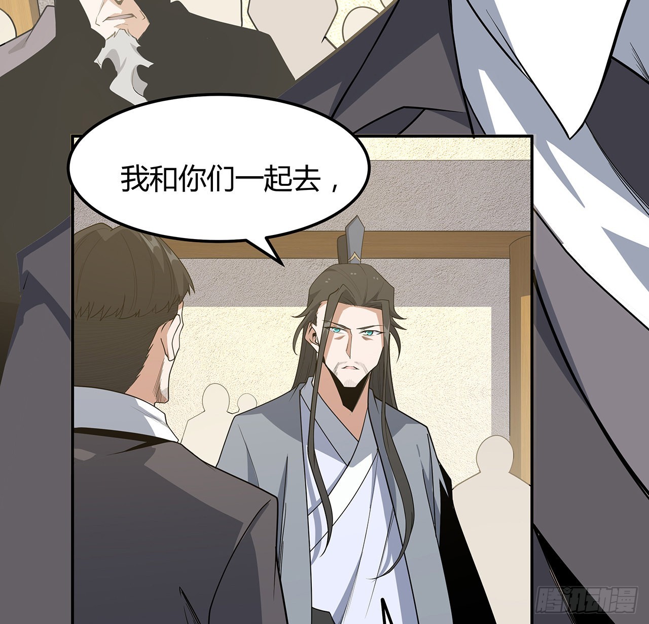 122话 演技真差！51