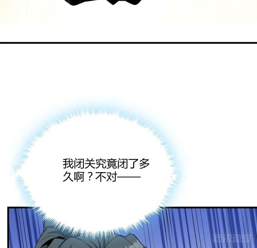 203话 怀孕可怎么办？26