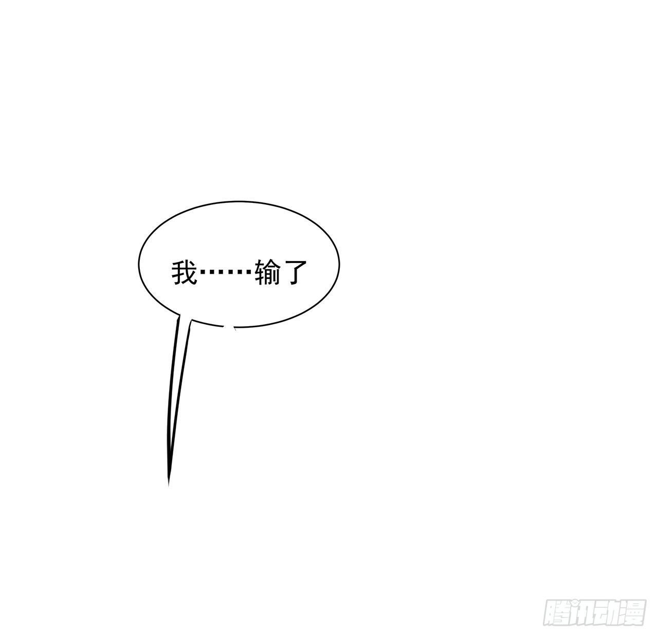 14话 那位武当耍剑的53