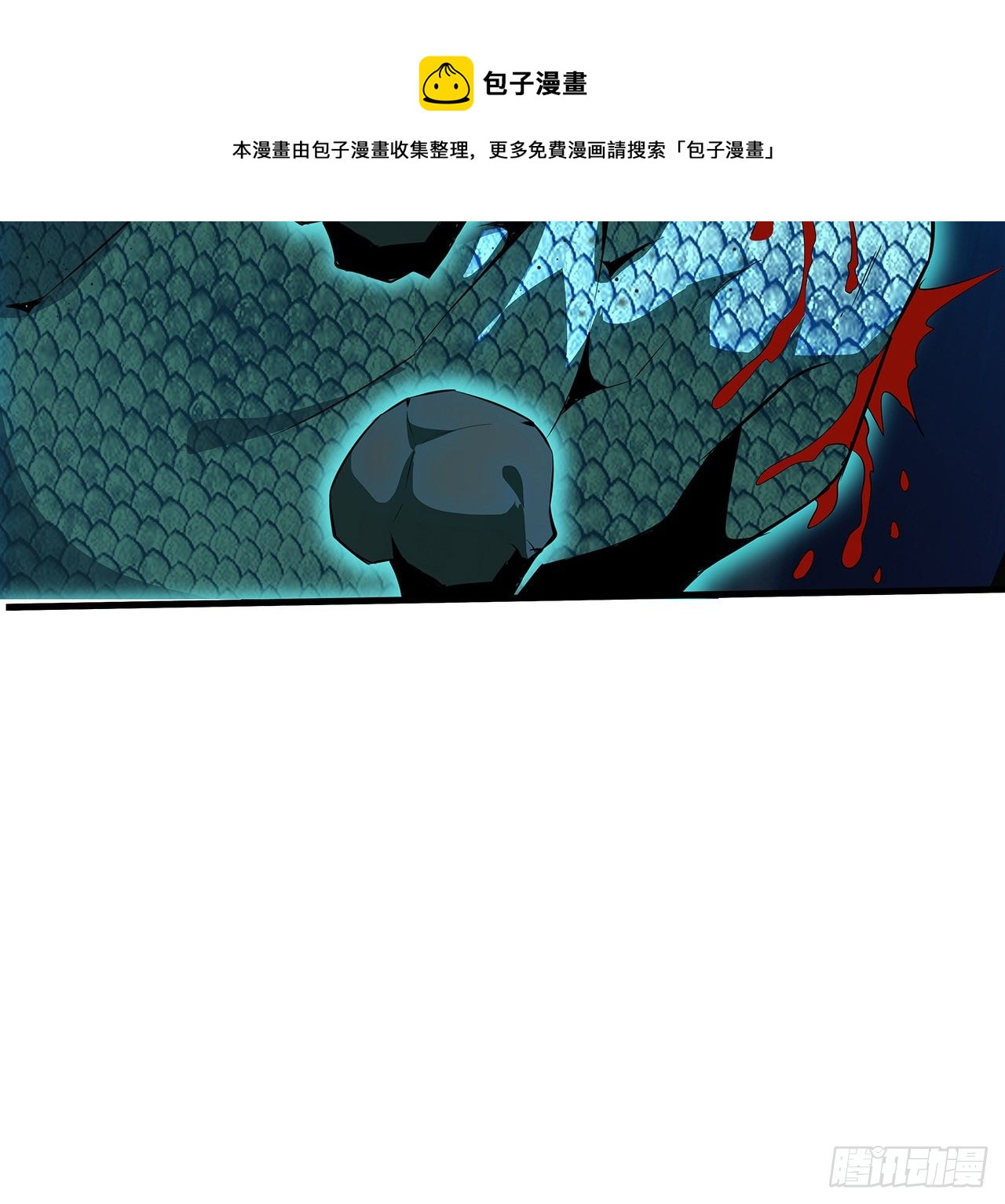 26话 接下来靠你了43