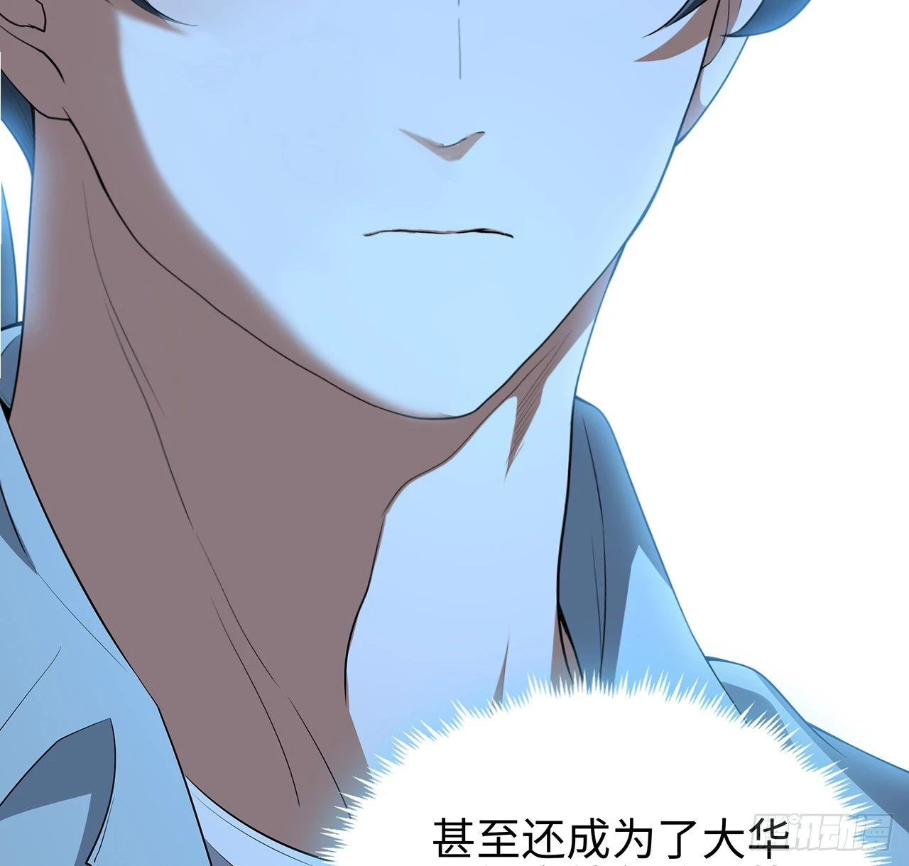 168话 师姐你怎么看？48