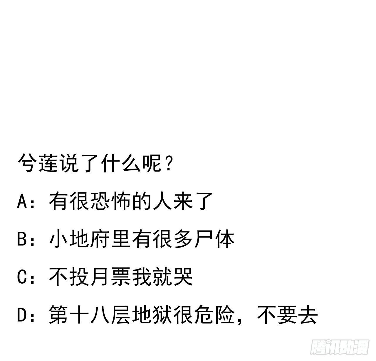 139话 唯执手中剑71