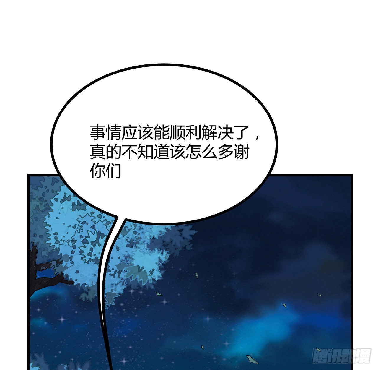 123话 好精彩的菜鸡互啄41