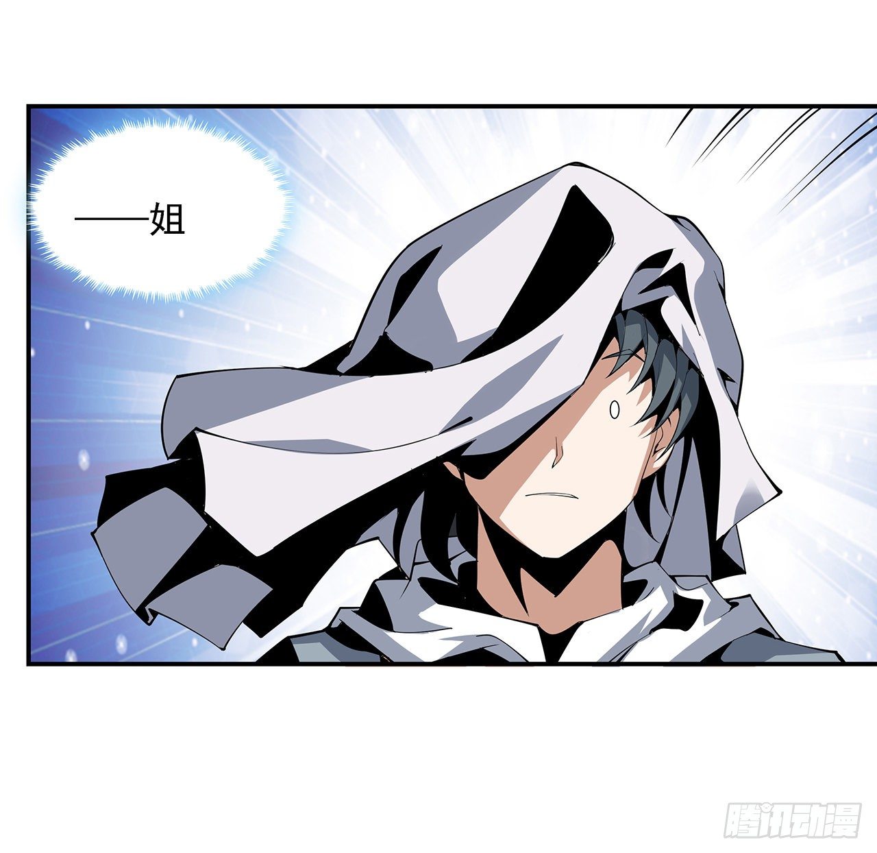 3话 入门双重“福利”52