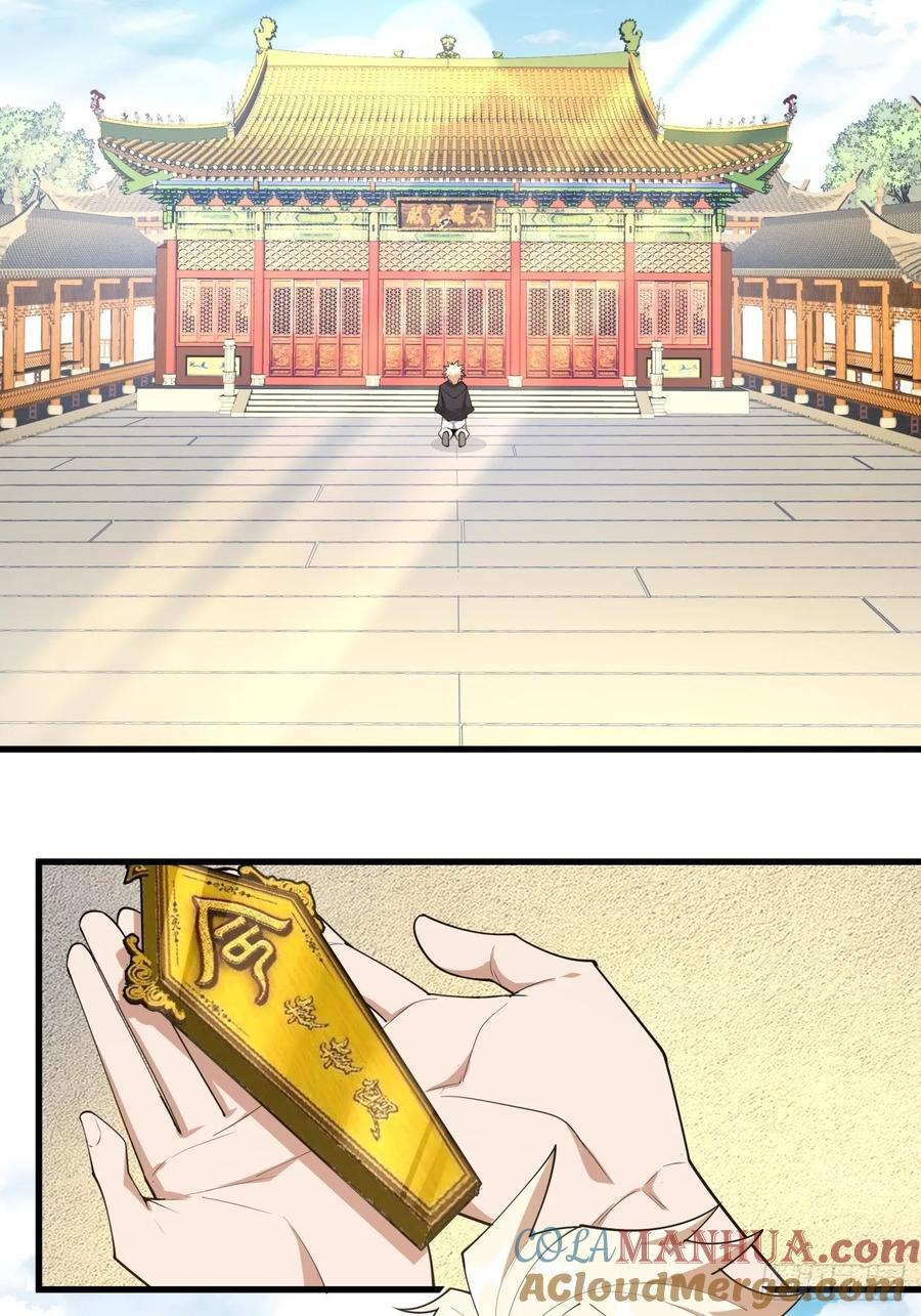 243话30