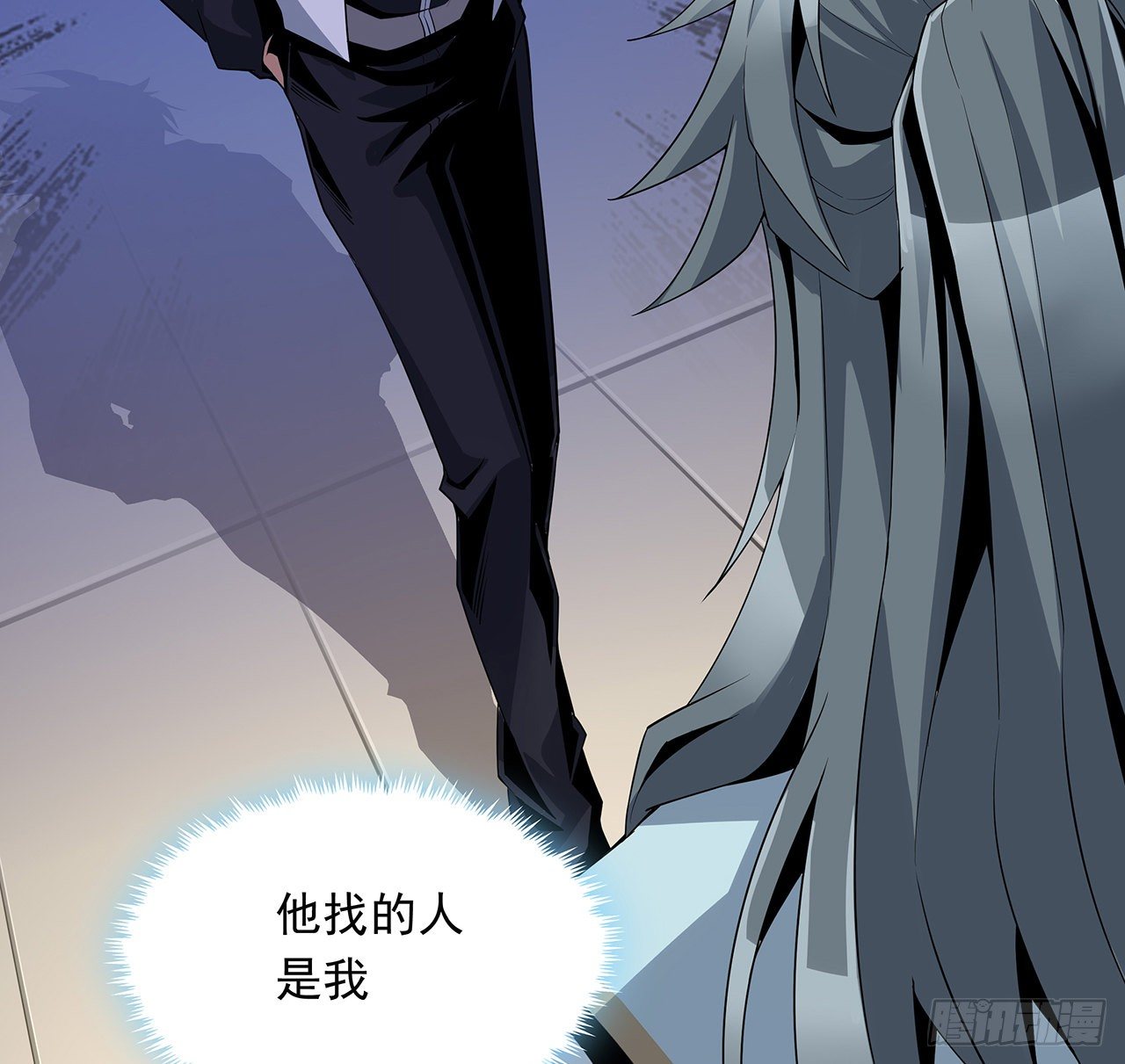 12话 他在打师姐的主意？46