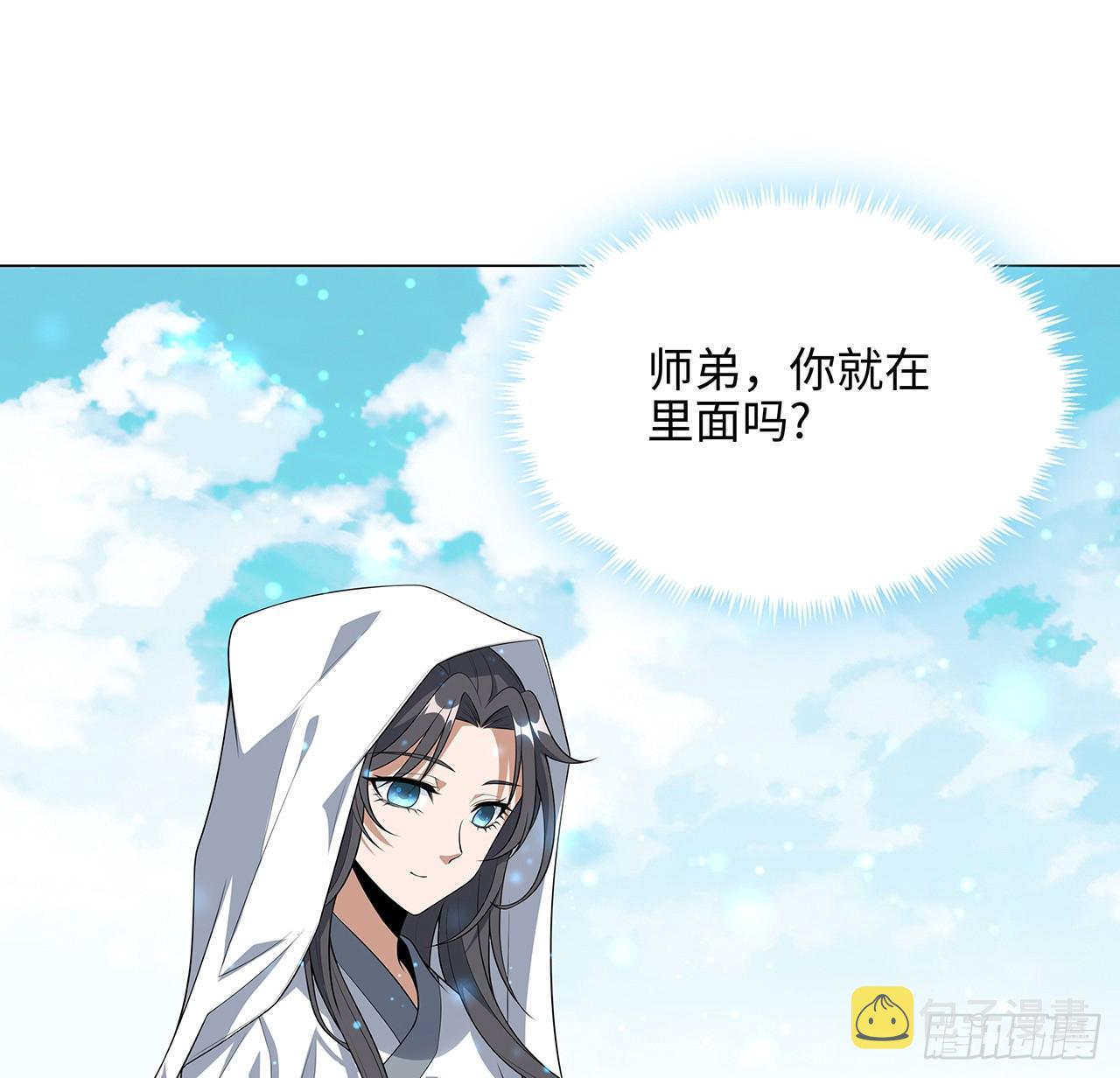 153话 救兵也要休息的55