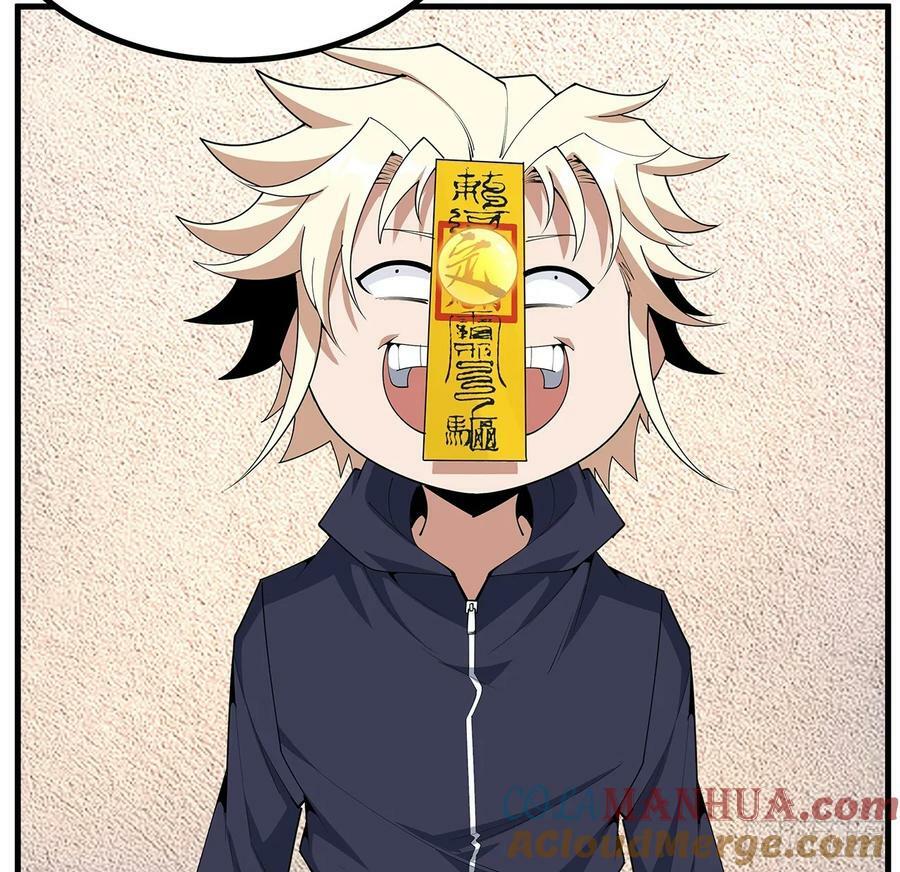 208话 早点解决的理由6