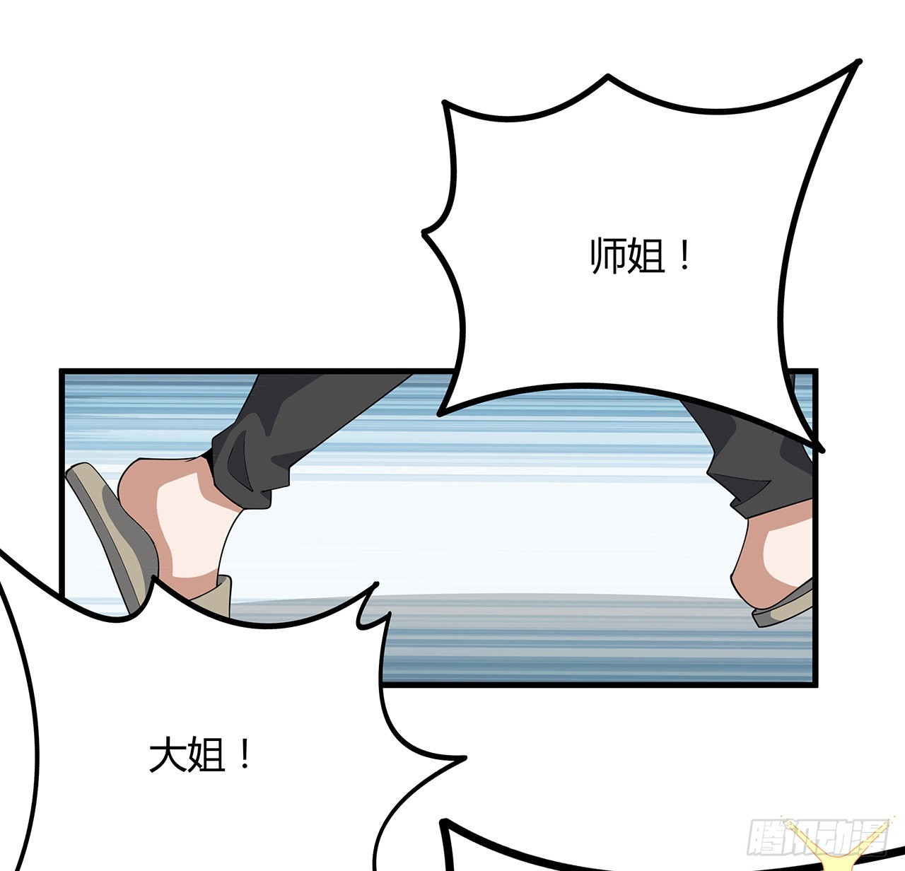 114话 亲亲来一个41