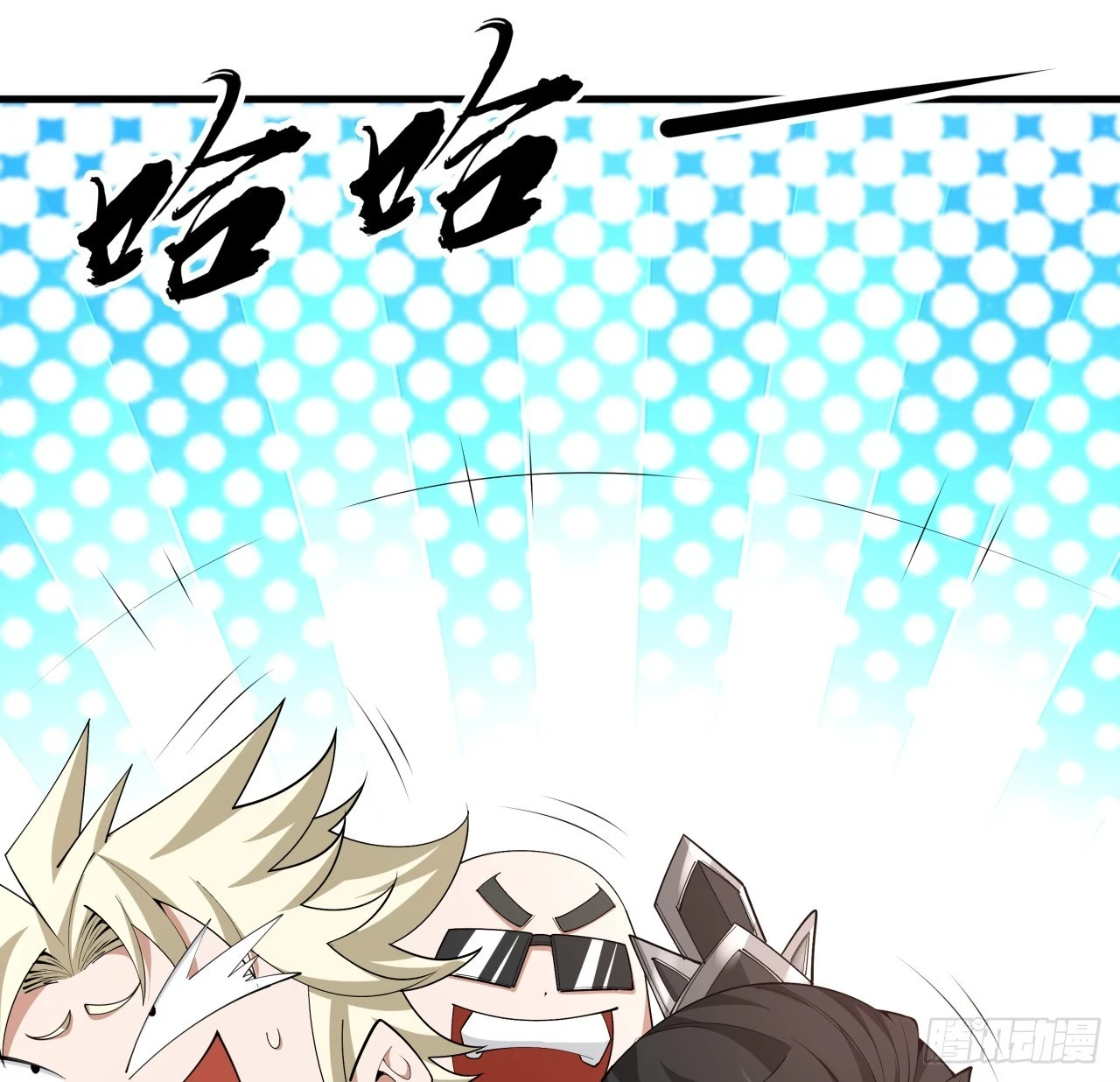 174话 FLAG大师54