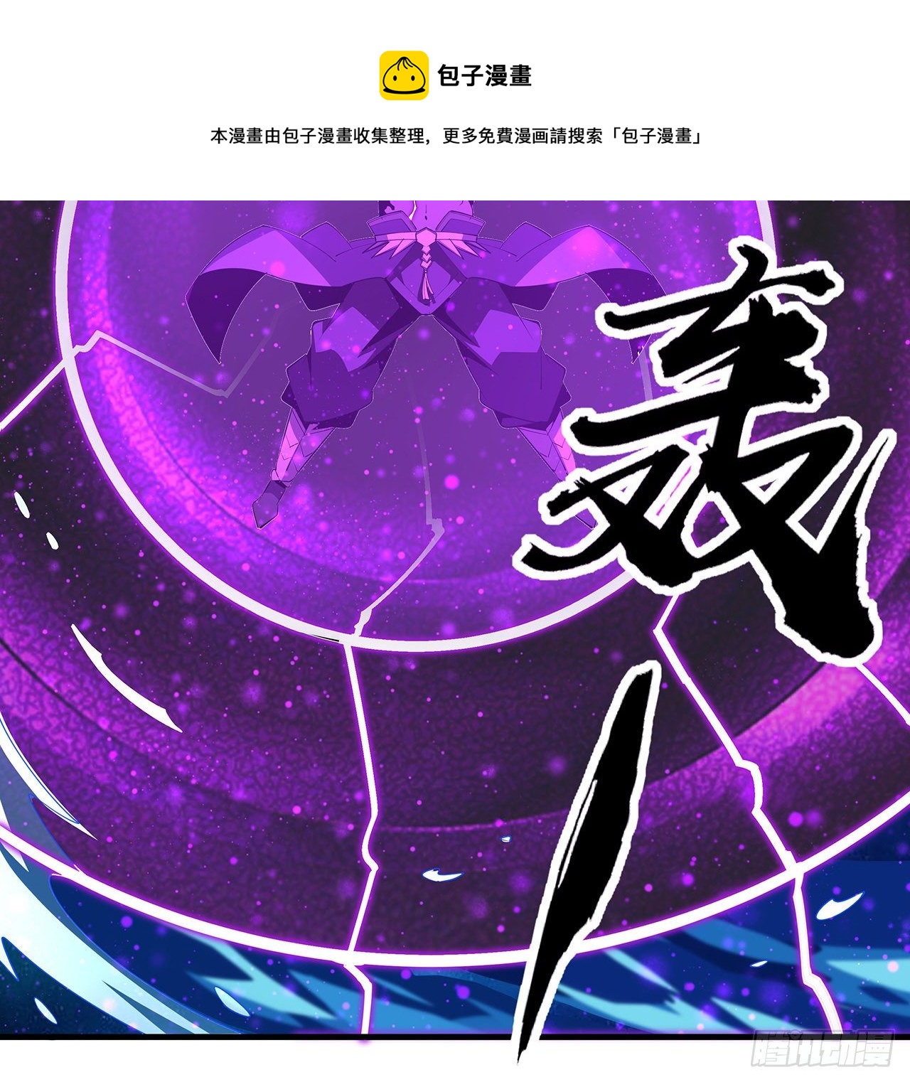 77话 艰难对阵24