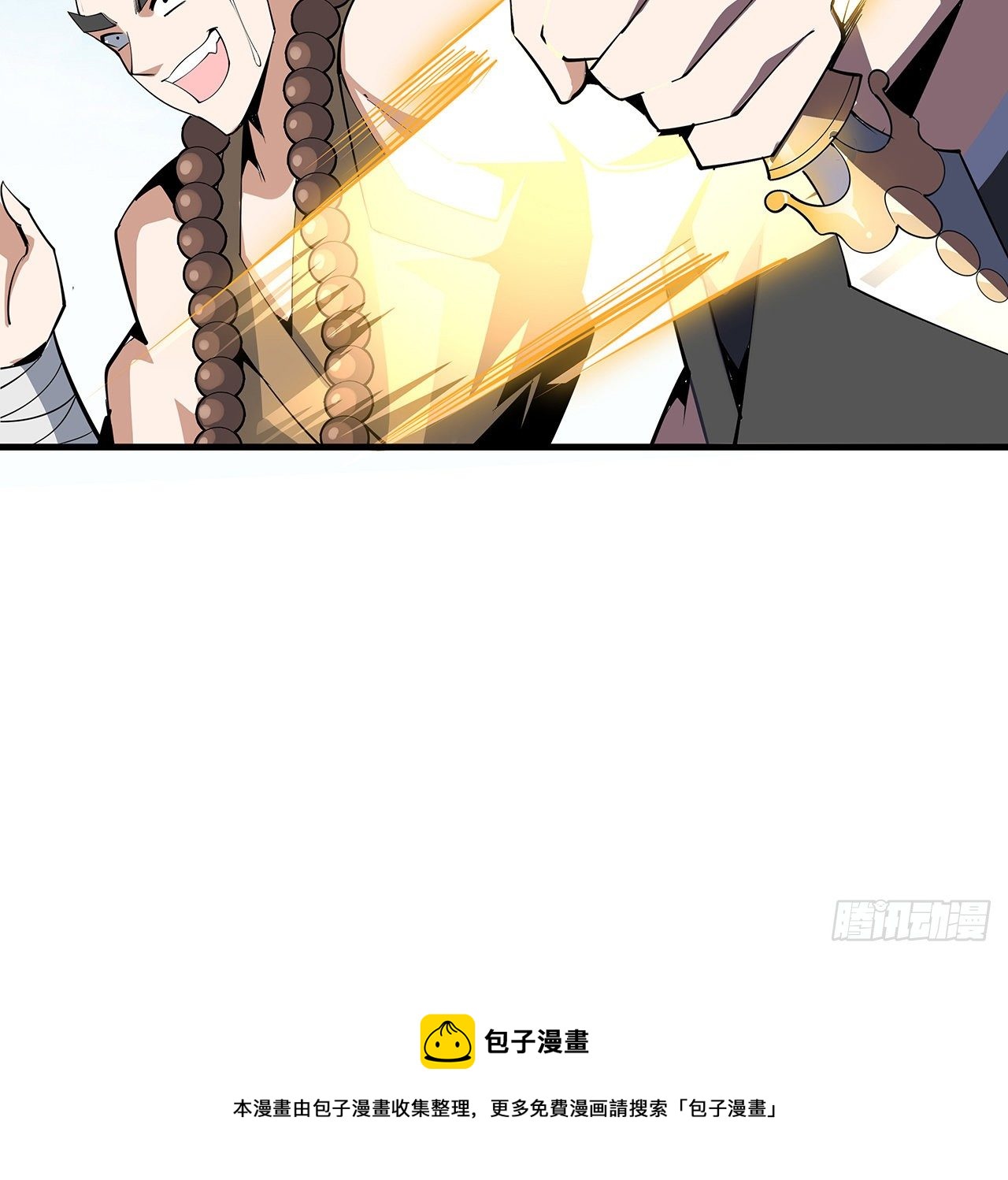 76话 还得是师姐56