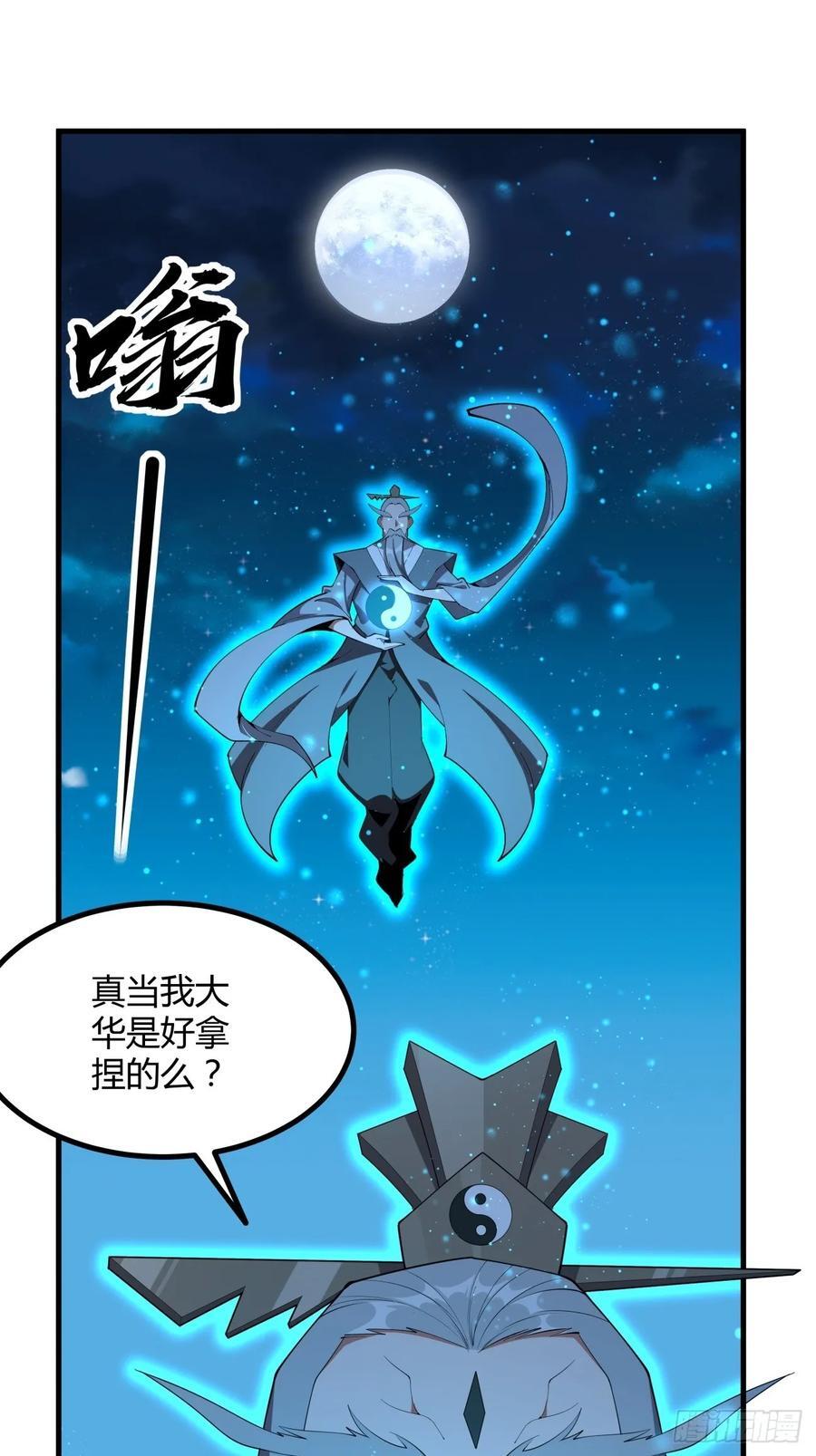 230话9