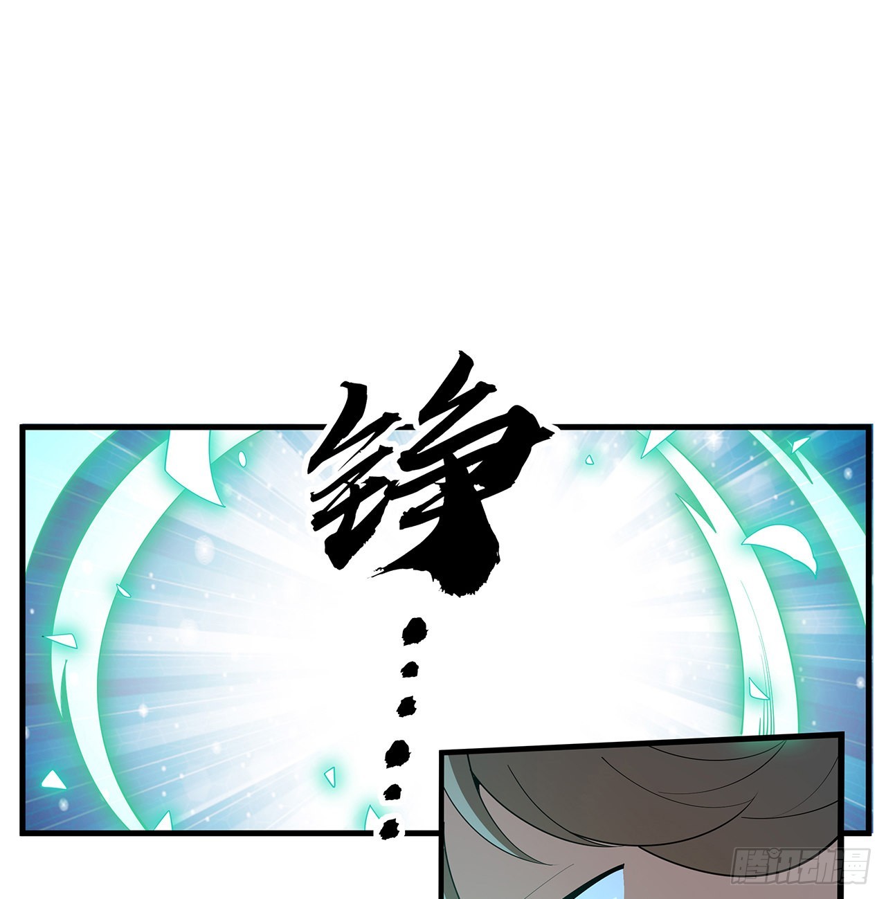 88话 羞耻二字还是要有的12